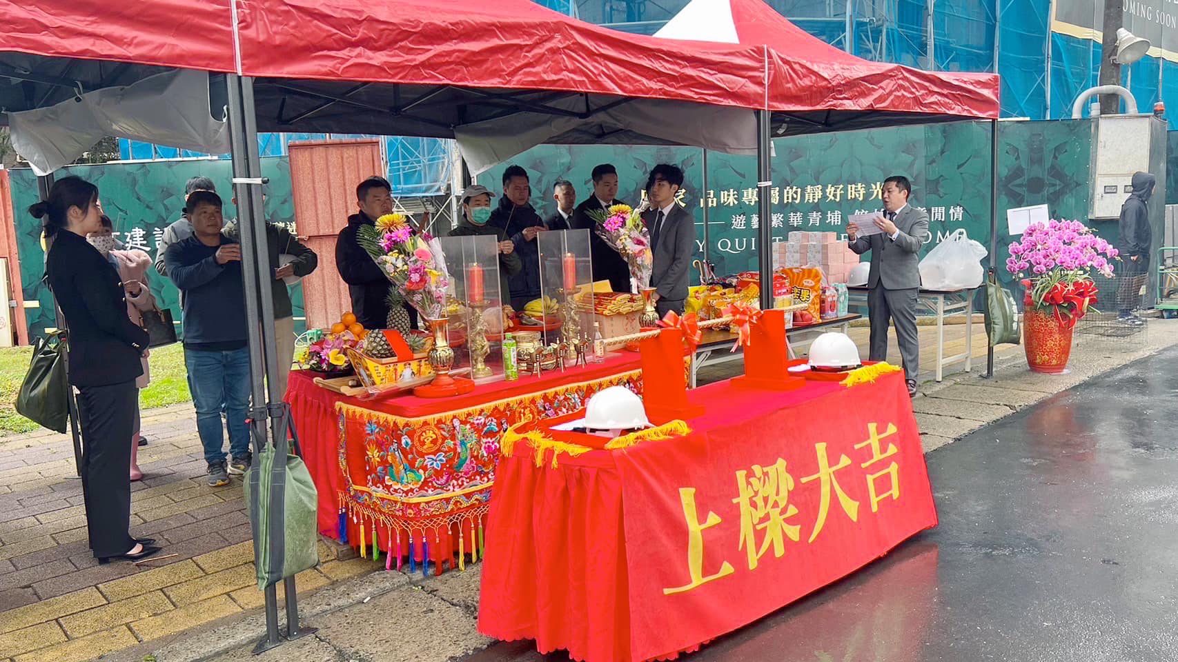 青埔青平段上樑典禮，圓滿順利