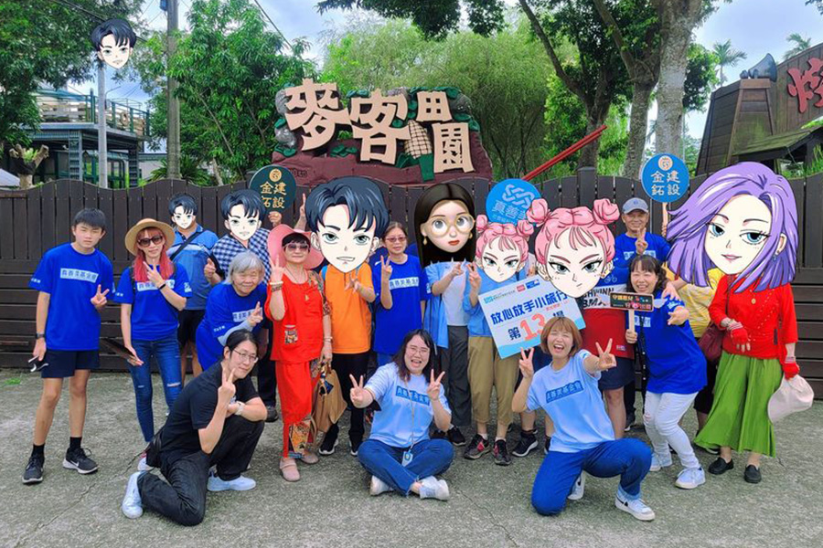 【麥克田園】憨兒出遊，放心有我